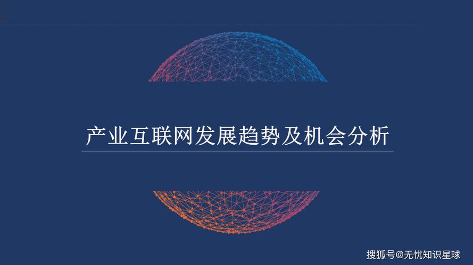 硕杏芝网络